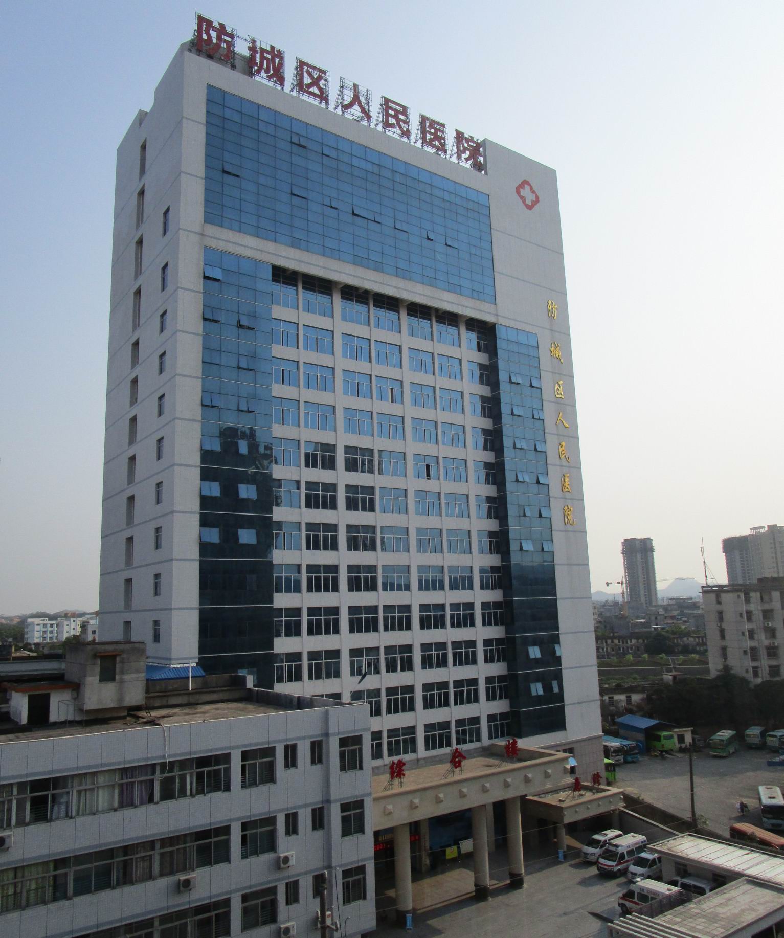 防城区人民医院实图.jpg